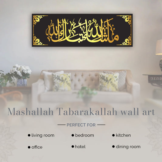 MashaAllah TabarakAllah Islamic Wall Art – Modern Black & Gold Acrylic Decor