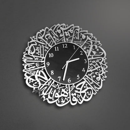 Surah Al Ikhlas Islamic Acrylic Wall Clock