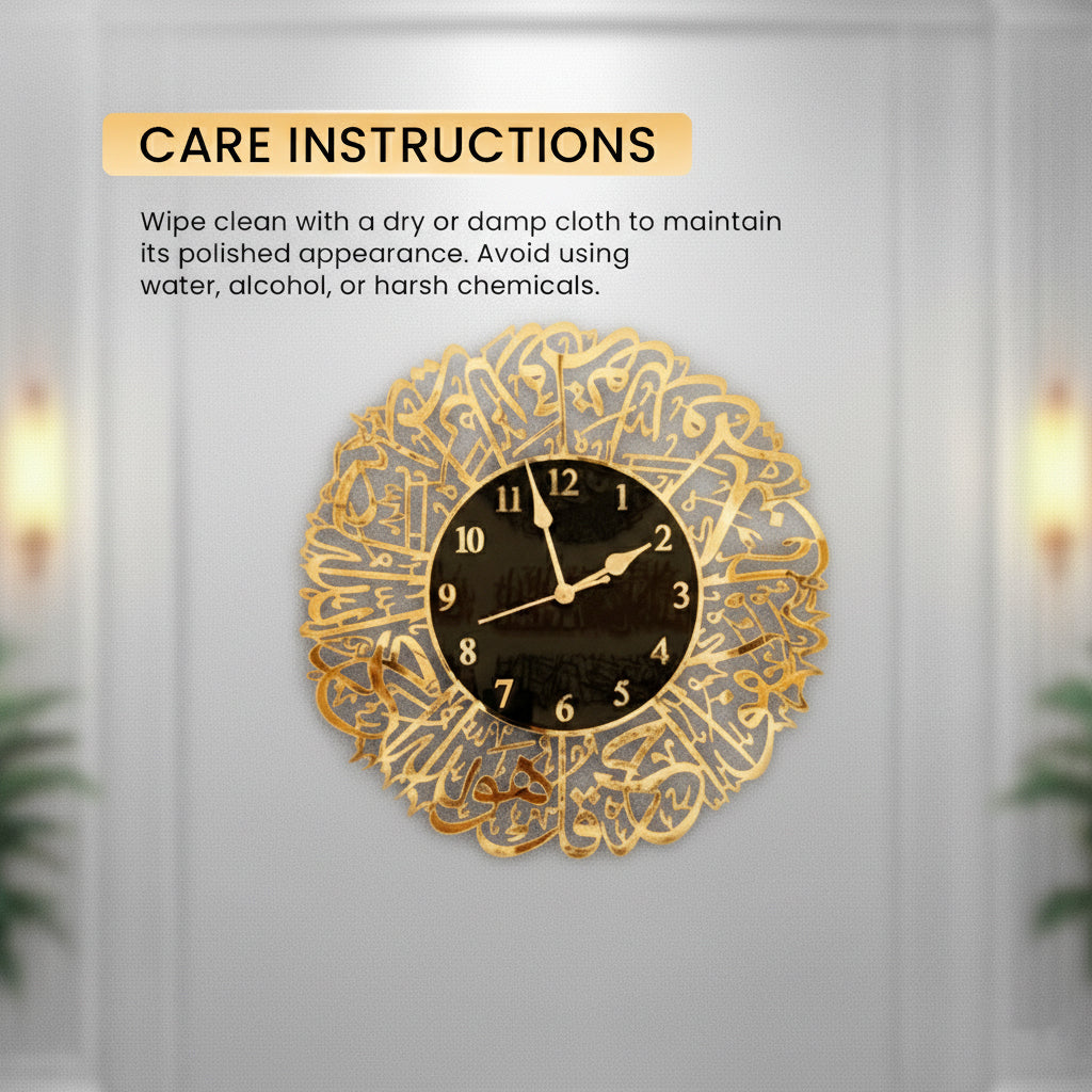 Surah Al-Ikhlas Black & Gold Acrylic Islamic Wall Clock – Premium Arabic Calligraphy Design