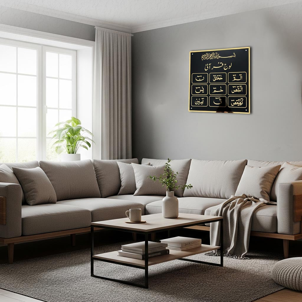 Loh-e-Qurani Islamic Wall Art – Premium Black & Gold Acrylic Calligraphy Decor