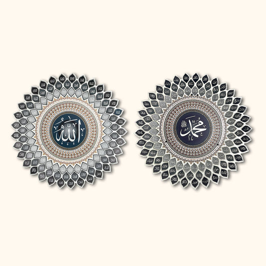 3D Metal Asma Ul Husna & Asma Un Nabi Islamic Metal Wall Art (Set of 2)