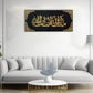 MashaAllah TabarakAllah Islamic Wall Art – Modern Black & Gold Acrylic Decor