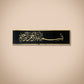 Bismillah Islamic Wall Art – Premium Black & Gold Acrylic Calligraphy Decor