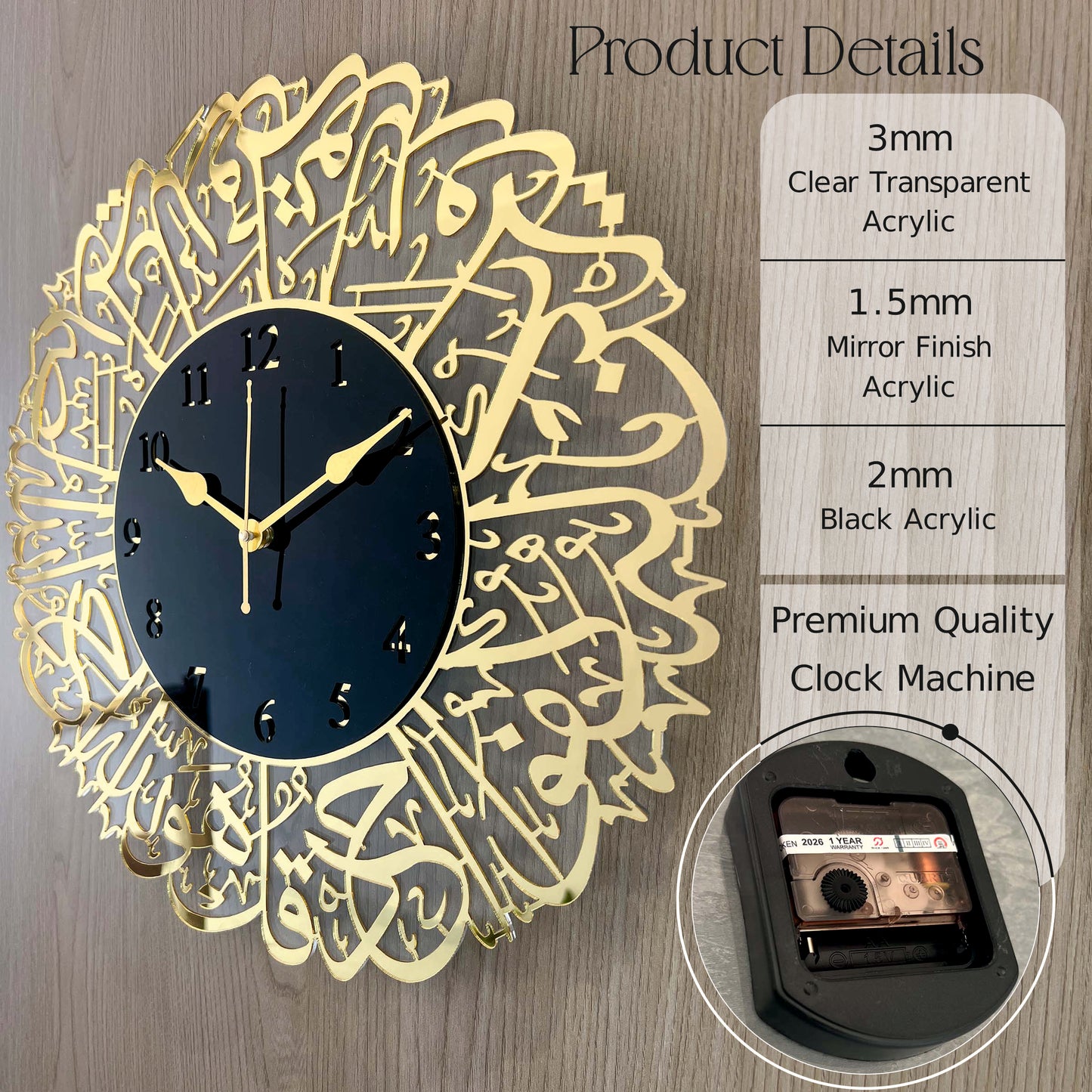 Surah Al-Ikhlas Black & Gold Acrylic Islamic Wall Clock – Premium Arabic Calligraphy Design