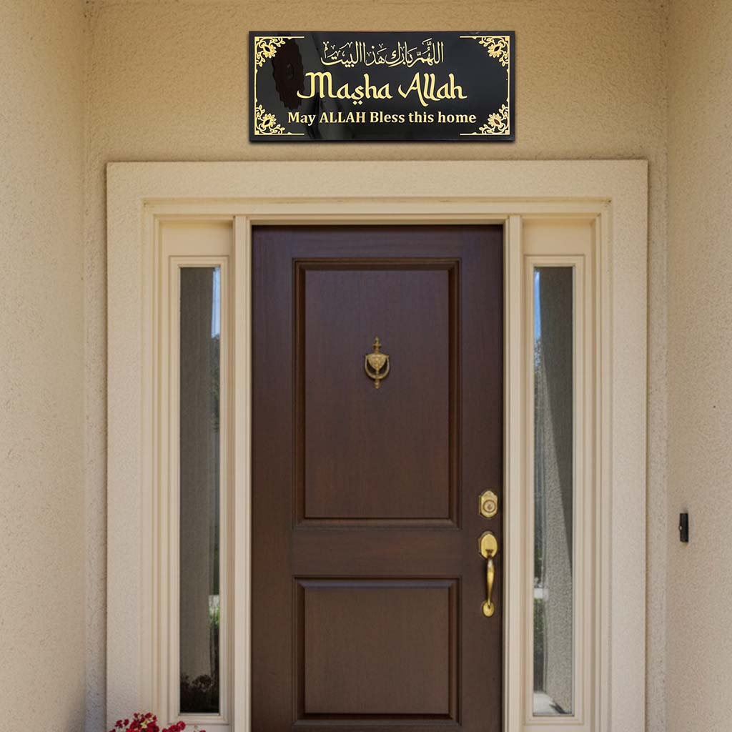 MashaAllah 3D Wall Art - Elegant Allahumma Baarik Hazal Bait Acrylic Calligraphy | Premium Black & Gold Islamic Home Decor | Craftholic