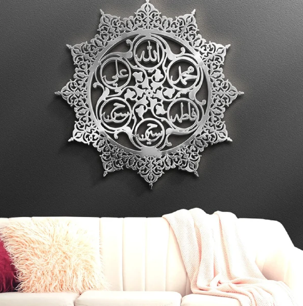 Islamic Wall Art | Names of Allah, Prophet Muhammad, Ahlul Bayt | 3D Acrylic/Wooden Laser Cut Decor | Shia Muslim Home Gift