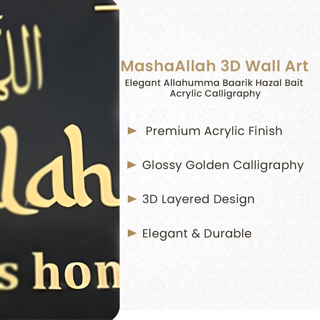 MashaAllah 3D Wall Art - Elegant Allahumma Baarik Hazal Bait Acrylic Calligraphy | Premium Black & Gold Islamic Home Decor | Craftholic