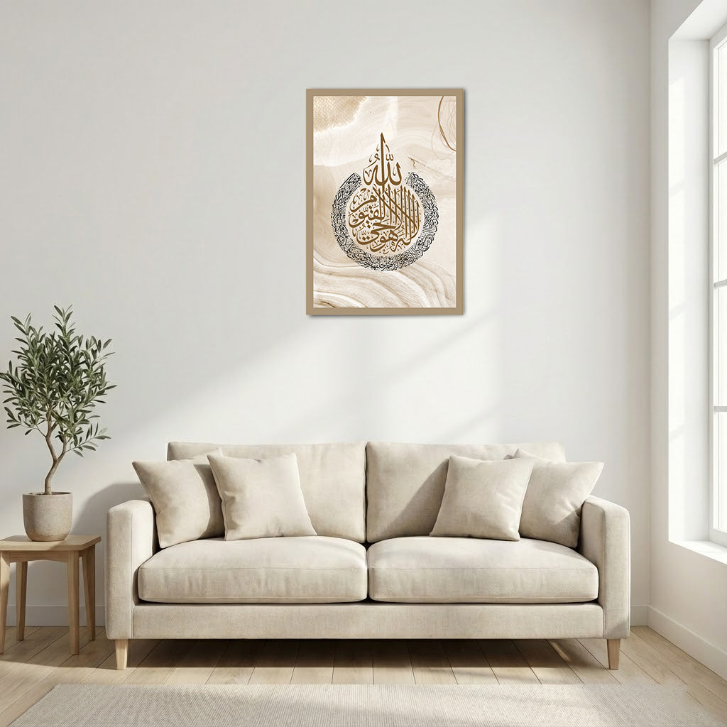 Canvas Painting Islamic Wall Art – Allah SWT, Ayatul Kursi, Muhammad SAW for Living Room Home Decor (Set of 3) | CRAFTHOLIC