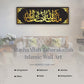 MashaAllah TabarakAllah Islamic Wall Art – Modern Black & Gold Acrylic Decor