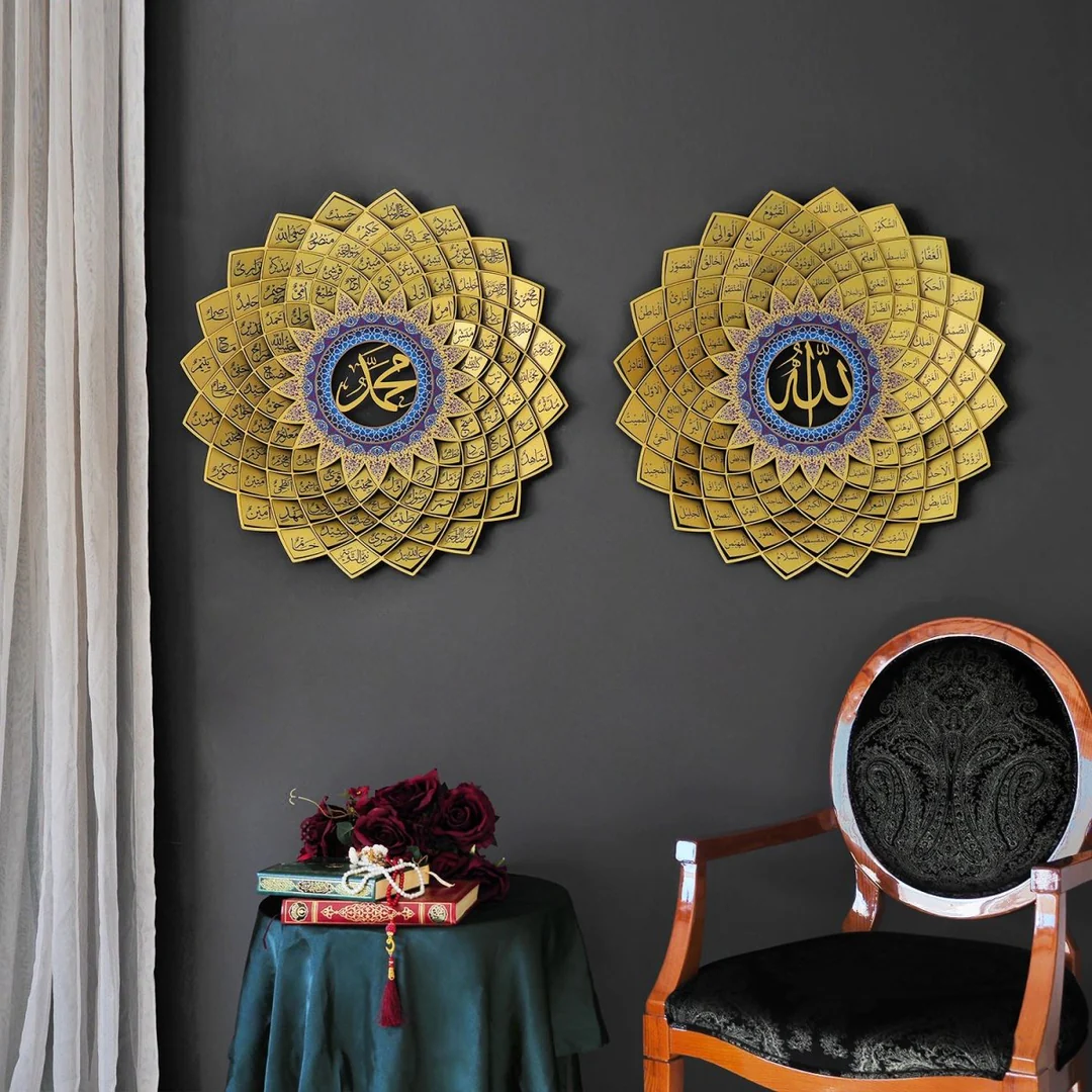 Add a touch of spiritual elegance to your space with this beautifully designed 3D Islamic Metal Wall Art Set, featuring the sacred Asma Ul Husna (99 Names of Allah) and Asma Un Nabi (99 Names of Prophet Muhammad PBUH). Crafted with precision and devotion, this set is perfect for enhancing the ambiance of any home, prayer room, or office.