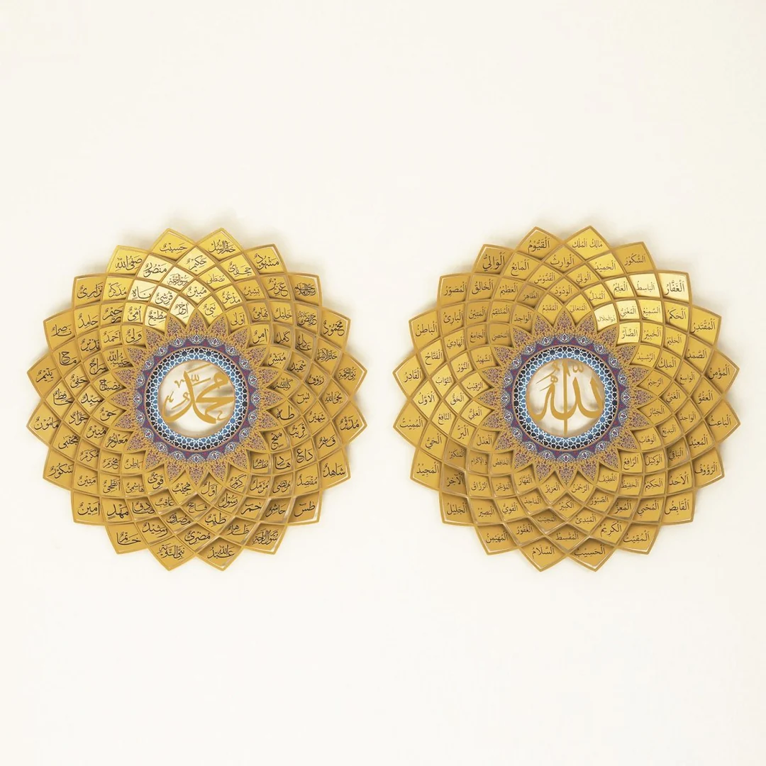 3D Metal Asma Ul Husna & Asma Un Nabi Islamic Metal Wall Art (Set of 2)
