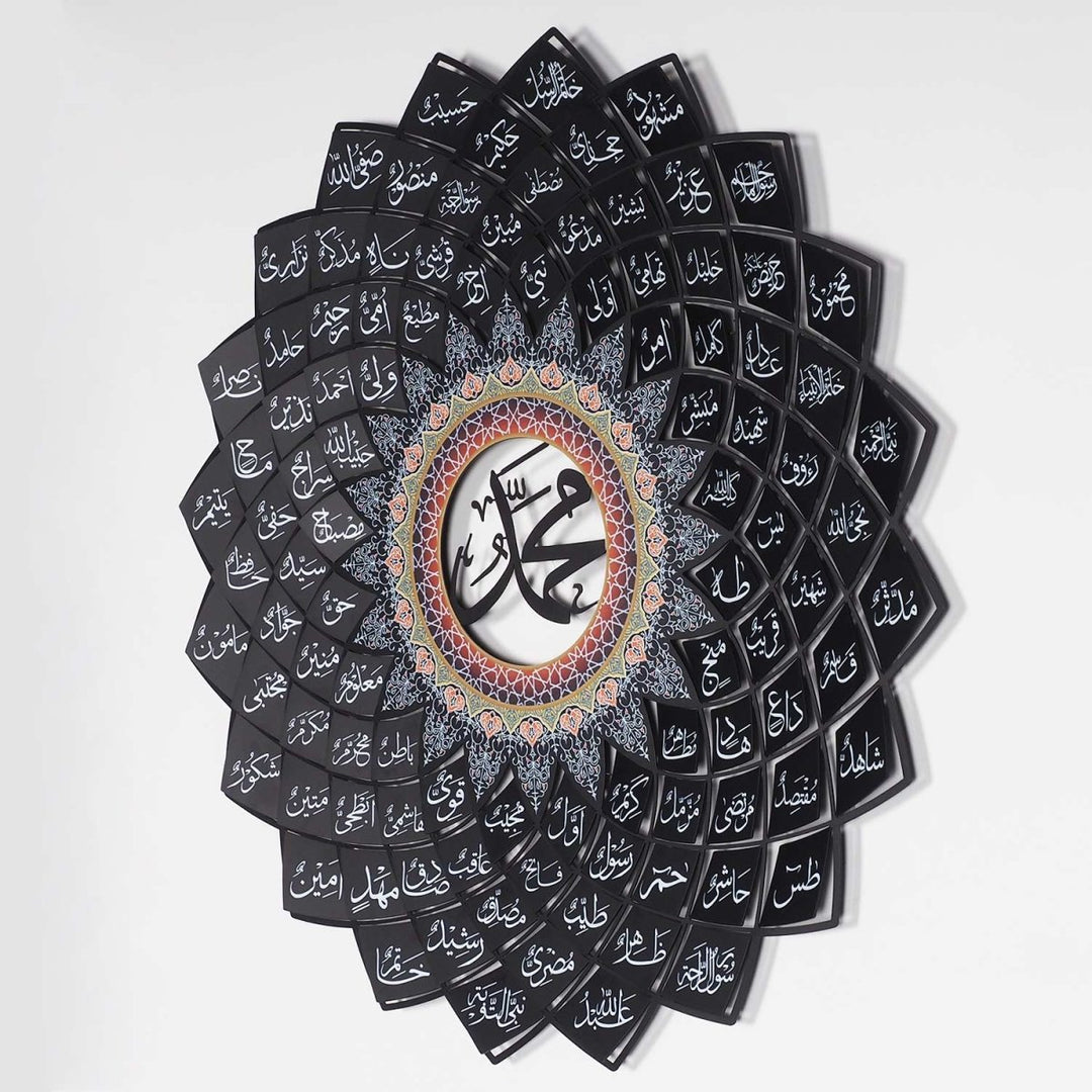 3D Metal Asma Un Nabi Islamic Wall Art | 99 Names of Prophet Muhammad (PBUH) | Laser Cut | Islamic Home Decor – Craftholic