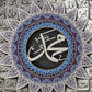 3D Metal Asma Un Nabi Islamic Wall Art | 99 Names of Prophet Muhammad (PBUH) | Laser Cut | Islamic Home Decor – Craftholic