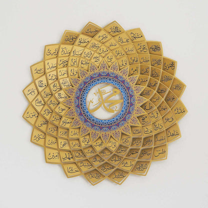 3D Metal Asma Un Nabi Islamic Wall Art | 99 Names of Prophet Muhammad (PBUH) | Laser Cut | Islamic Home Decor – Craftholic