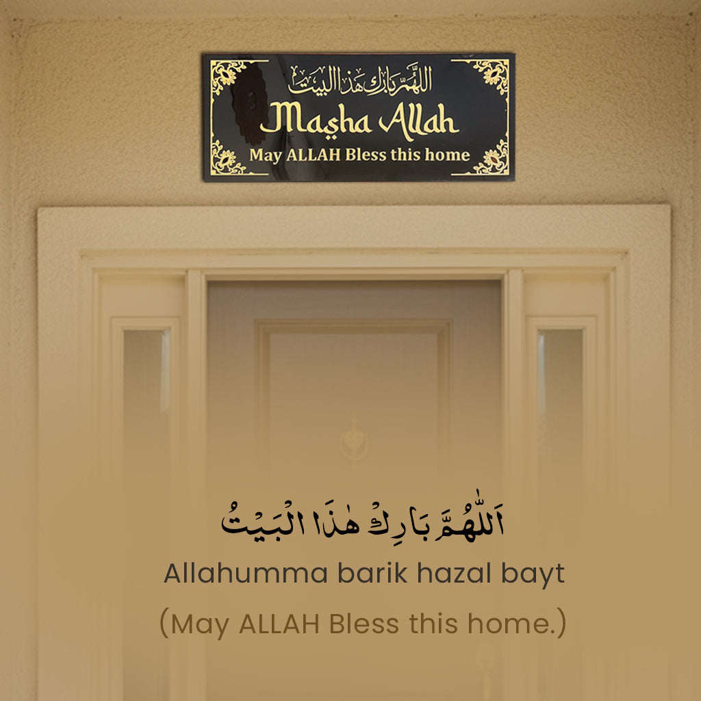 MashaAllah 3D Wall Art - Elegant Allahumma Baarik Hazal Bait Acrylic Calligraphy | Premium Black & Gold Islamic Home Decor | Craftholic