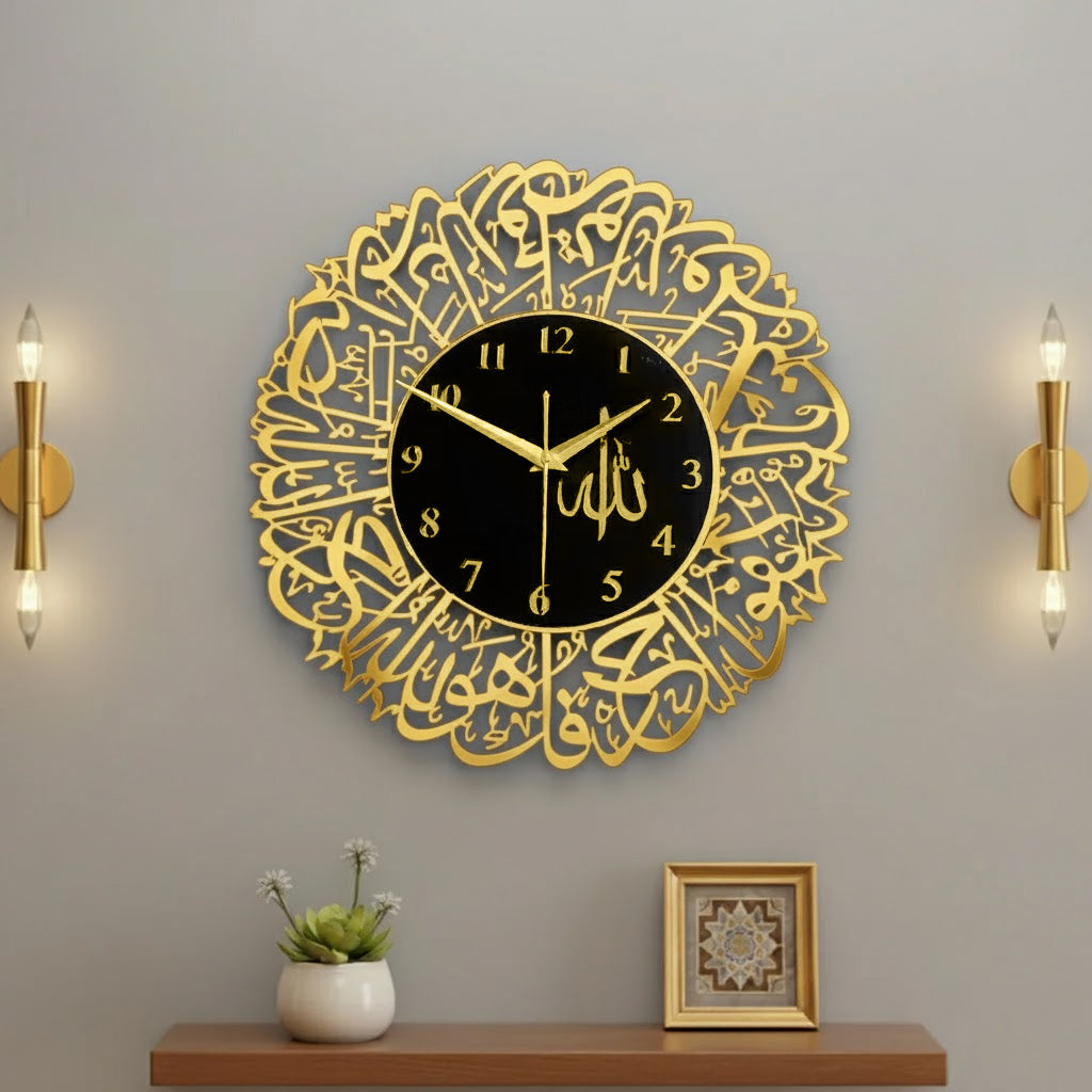 Surah Al-Ikhlas With Allah Acrylic Islamic Wall Clock – Premium Arabic Calligraphy Design