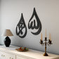 Allah (SWT) & Muhammad (PBUH) Islamic Wall Art – Drop Design | Modern Islamic Calligraphy | MDF Wood & Mirror Acrylic | Home & Prayer Decor