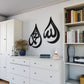 Allah (SWT) & Muhammad (PBUH) Islamic Wall Art – Drop Design | Modern Islamic Calligraphy | MDF Wood & Mirror Acrylic | Home & Prayer Decor
