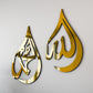 Allah (SWT) & Muhammad (PBUH) Islamic Wall Art – Drop Design | Modern Islamic Calligraphy | MDF Wood & Mirror Acrylic | Home & Prayer Decor