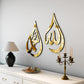 Allah (SWT) & Muhammad (PBUH) Islamic Wall Art – Drop Design | Modern Islamic Calligraphy | MDF Wood & Mirror Acrylic | Home & Prayer Decor