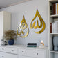 Allah (SWT) & Muhammad (PBUH) Islamic Wall Art – Drop Design | Modern Islamic Calligraphy | MDF Wood & Mirror Acrylic | Home & Prayer Decor