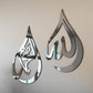Allah (SWT) & Muhammad (PBUH) Islamic Wall Art – Drop Design | Modern Islamic Calligraphy | MDF Wood & Mirror Acrylic | Home & Prayer Decor