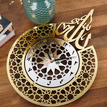 Enhance your living space with the a perfect fusion of faith and functionality. This elegantly designed wall clock features the revered name of Allah (SWT) in Arabic calligraphy, serving as both a timepiece and a spiritual centerpiece for your home.