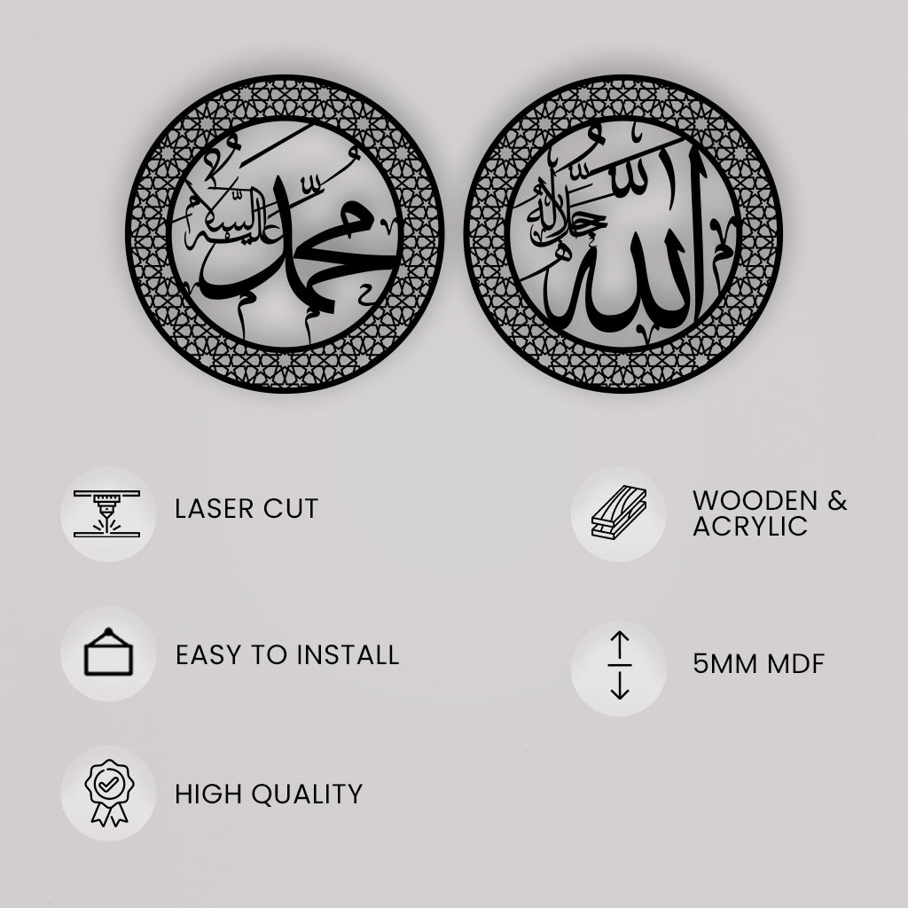 Two circular decorative items with Arabic text on a gray background, featuring icons and text about laser cut, wooden & acrylic, easy installation, and high quality.