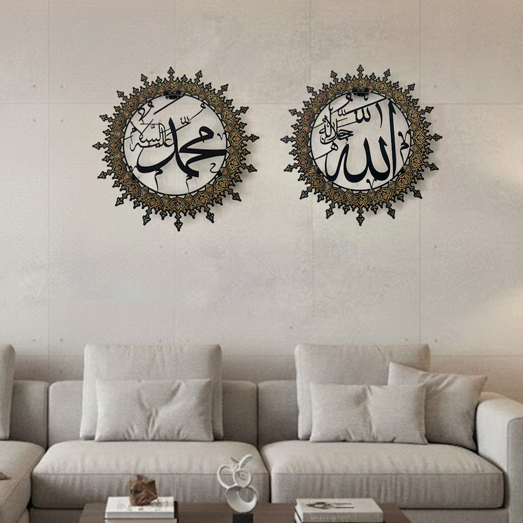 Beautify your home with this stunning Allah Muhammad Islamic Wall Art, crafted in an intricate floral design that merges classic Islamic calligraphy with modern aesthetics. Perfect for adding a spiritual and decorative touch to any room, this piece makes an ideal addition to your Ramadan, Eid, or year-round decor.