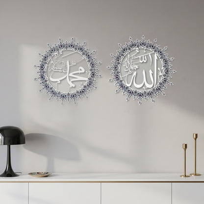 Beautify your home with this stunning Allah Muhammad Islamic Wall Art, crafted in an intricate floral design that merges classic Islamic calligraphy with modern aesthetics. Perfect for adding a spiritual and decorative touch to any room, this piece makes an ideal addition to your Ramadan, Eid, or year-round decor.

