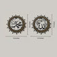 Beautify your home with this stunning Allah Muhammad Islamic Wall Art, crafted in an intricate floral design that merges classic Islamic calligraphy with modern aesthetics. Perfect for adding a spiritual and decorative touch to any room, this piece makes an ideal addition to your Ramadan, Eid, or year-round decor.