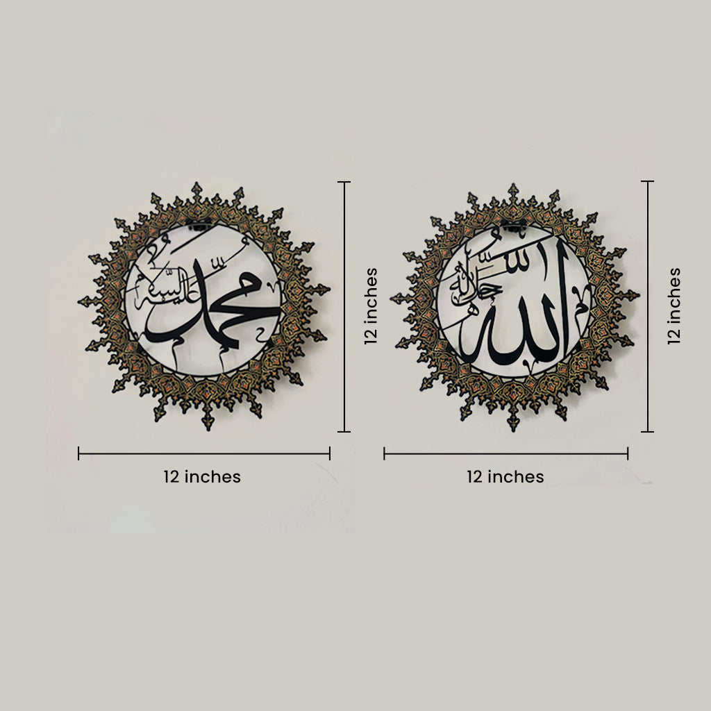 Beautify your home with this stunning Allah Muhammad Islamic Wall Art, crafted in an intricate floral design that merges classic Islamic calligraphy with modern aesthetics. Perfect for adding a spiritual and decorative touch to any room, this piece makes an ideal addition to your Ramadan, Eid, or year-round decor.
