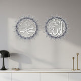 Beautify your home with this stunning Allah Muhammad Islamic Wall Art, crafted in an intricate floral design that merges classic Islamic calligraphy with modern aesthetics. Perfect for adding a spiritual and decorative touch to any room, this piece makes an ideal addition to your Ramadan, Eid, or year-round decor.
