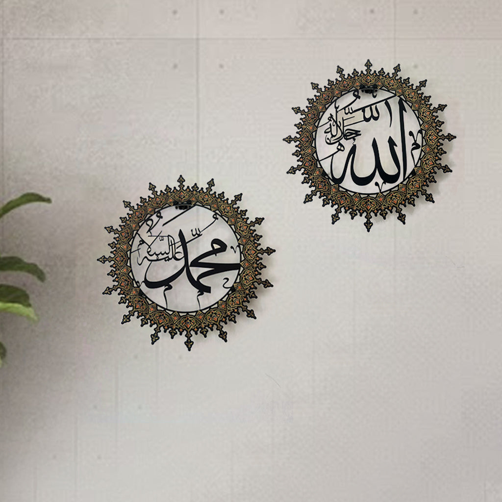 Beautify your home with this stunning Allah Muhammad Islamic Wall Art, crafted in an intricate floral design that merges classic Islamic calligraphy with modern aesthetics. Perfect for adding a spiritual and decorative touch to any room, this piece makes an ideal addition to your Ramadan, Eid, or year-round decor.