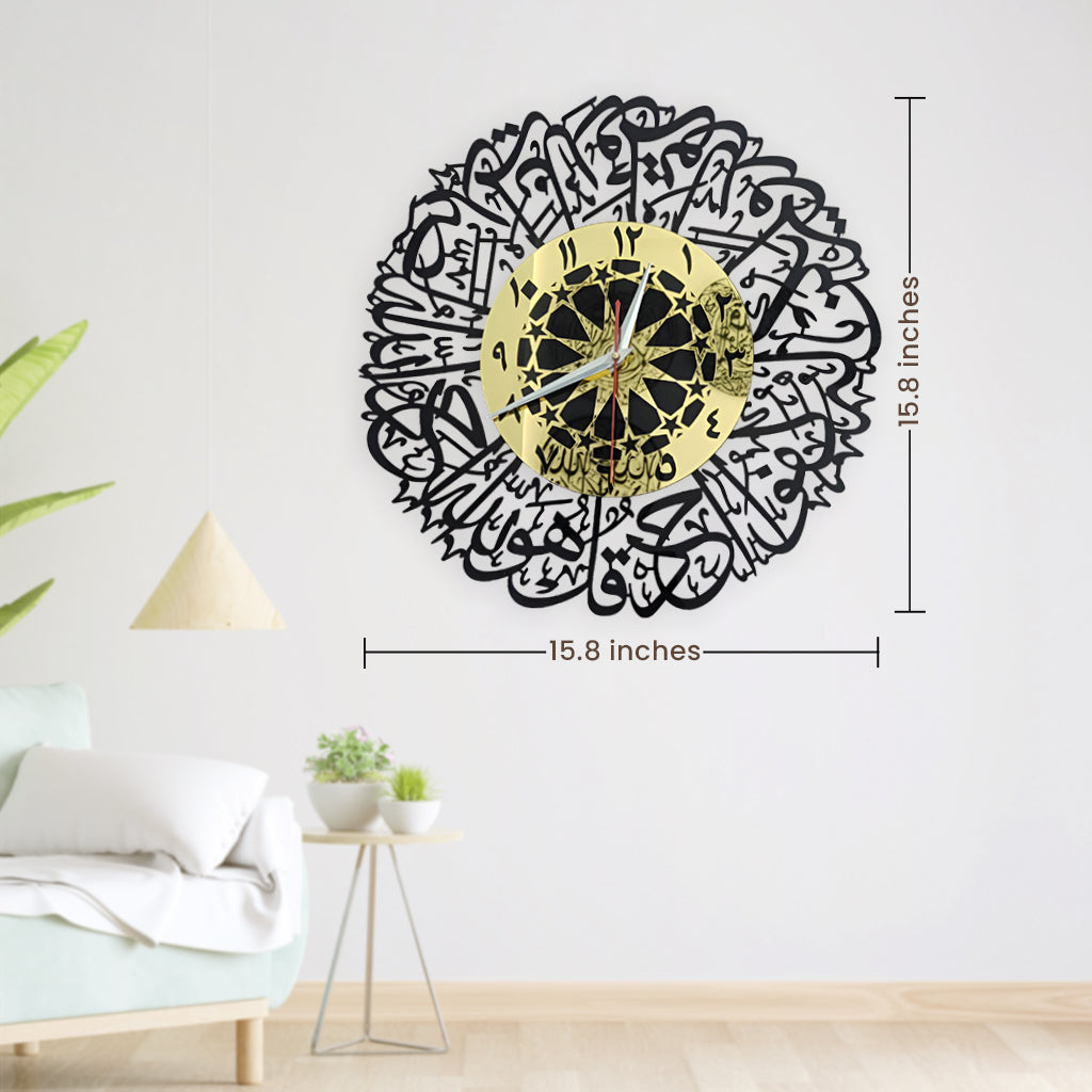 Arabic calligraphy Surah Al-Ikhlas acrylic Islamic wall clock for Muslim home decor