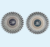 Add a touch of spiritual elegance to your space with this beautifully designed 3D Islamic Metal Wall Art Set, featuring the sacred Asma Ul Husna (99 Names of Allah) and Asma Un Nabi (99 Names of Prophet Muhammad PBUH). Crafted with precision and devotion, this set is perfect for enhancing the ambiance of any home, prayer room, or office.