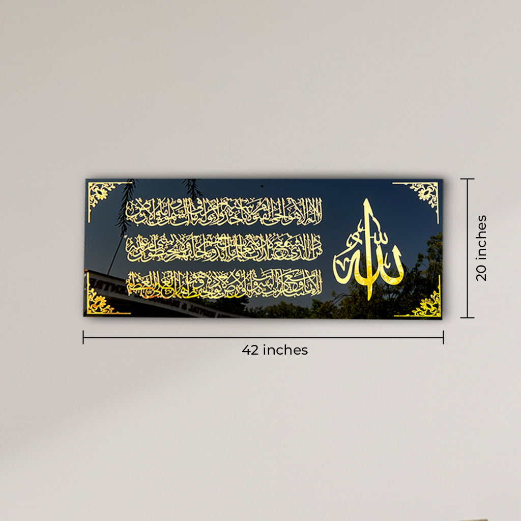 Bring home the spiritual essence of Islam with this beautifully designed Ayatul Kursi Acrylic Islamic Wall Art – Premium Black & Gold Acrylic Calligraphy Decor , crafted to add elegance and barakah to your space. The verses of Ayatul Kursi Acrylic Islamic Wall Art are artistically inscribed in golden acrylic on a glossy black base, making it a stunning piece of Islamic calligraphy decor.

