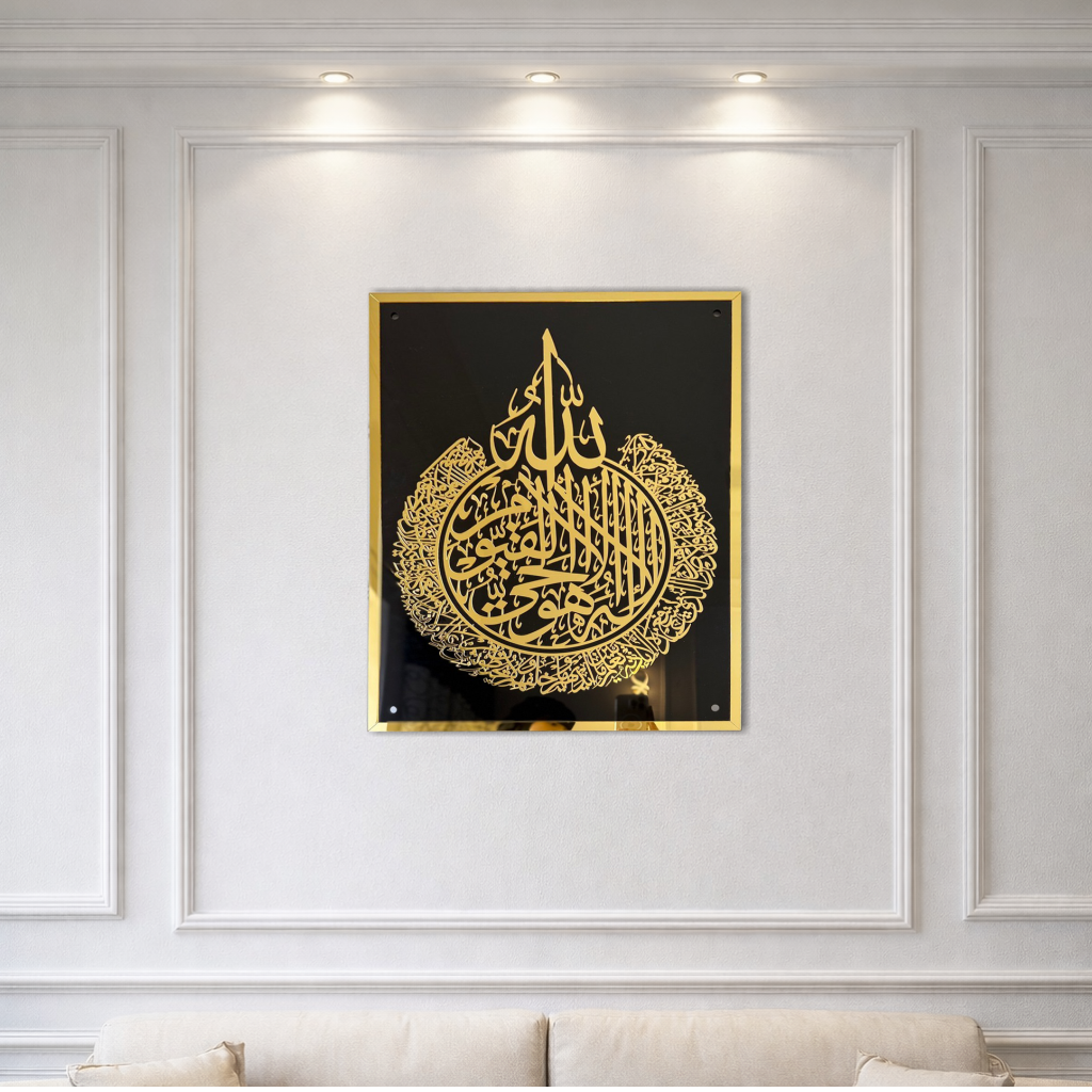 Enhance your living space with this meticulously crafted Ayatul Kursi Acrylic Islamic Wall Art, designed to bring both spiritual significance and modern elegance to your home.