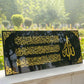 Bring home the spiritual essence of Islam with this beautifully designed Ayatul Kursi Acrylic Islamic Wall Art – Premium Black & Gold Acrylic Calligraphy Decor , crafted to add elegance and barakah to your space. The verses of Ayatul Kursi Acrylic Islamic Wall Art are artistically inscribed in golden acrylic on a glossy black base, making it a stunning piece of Islamic calligraphy decor.

