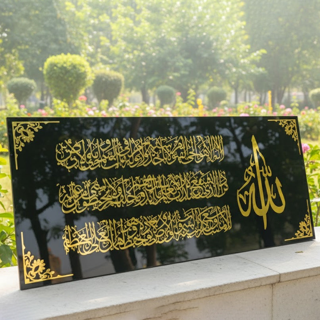 Bring home the spiritual essence of Islam with this beautifully designed Ayatul Kursi Acrylic Islamic Wall Art – Premium Black & Gold Acrylic Calligraphy Decor , crafted to add elegance and barakah to your space. The verses of Ayatul Kursi Acrylic Islamic Wall Art are artistically inscribed in golden acrylic on a glossy black base, making it a stunning piece of Islamic calligraphy decor.

