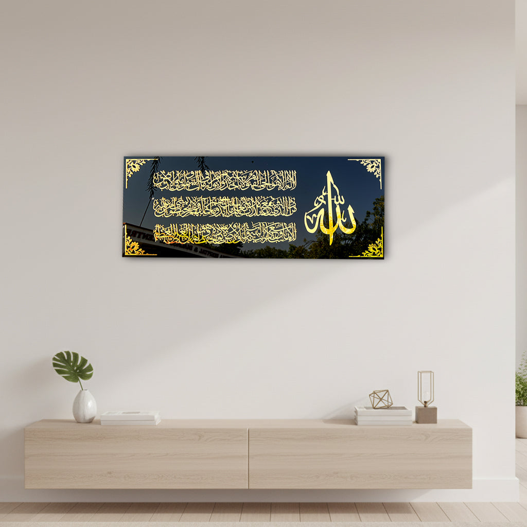 Bring home the spiritual essence of Islam with this beautifully designed Ayatul Kursi Acrylic Islamic Wall Art – Premium Black & Gold Acrylic Calligraphy Decor , crafted to add elegance and barakah to your space. The verses of Ayatul Kursi Acrylic Islamic Wall Art are artistically inscribed in golden acrylic on a glossy black base, making it a stunning piece of Islamic calligraphy decor.

