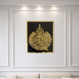 Enhance your living space with this meticulously crafted Ayatul Kursi Acrylic Islamic Wall Art, designed to bring both spiritual significance and modern elegance to your home.