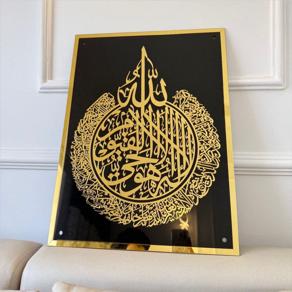 Enhance your living space with this meticulously crafted Ayatul Kursi Acrylic Islamic Wall Art, designed to bring both spiritual significance and modern elegance to your home.
