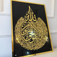 Enhance your living space with this meticulously crafted Ayatul Kursi Acrylic Islamic Wall Art, designed to bring both spiritual significance and modern elegance to your home.