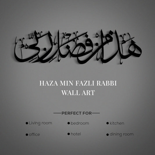 Haza Min Fazli Rabbi Metal 3D Islamic Wall Art – modern black Islamic calligraphy decor for living room and prayer area