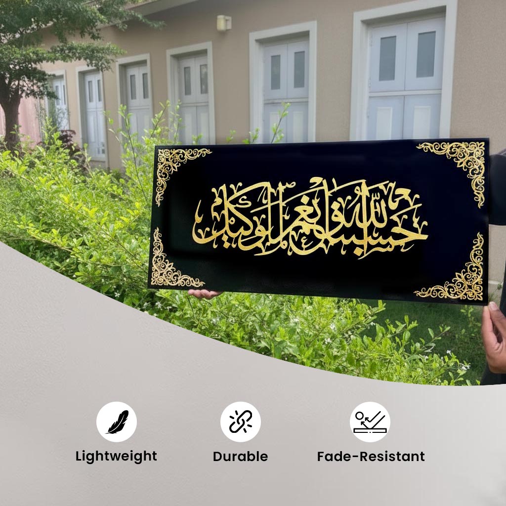 Decorative panel with Arabic calligraphy held outdoors, featuring icons for lightweight, durable, and fade-resistant properties.
