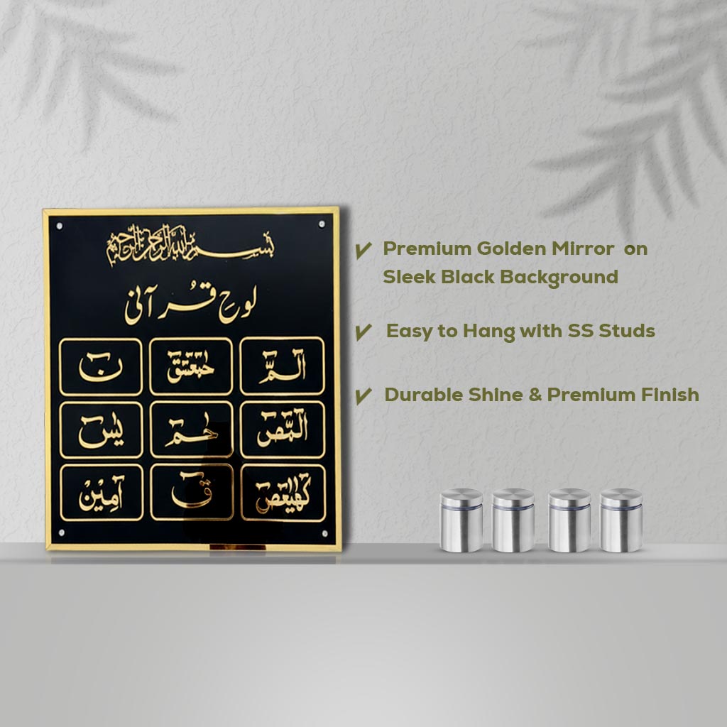 Bring home the spiritual essence of Islam with this beautifully designed Loh-e-Qurani Islamic Wall Art, crafted to add elegance and barakah to your space. The verses of Loh-e-Qurani are artistically inscribed in golden acrylic on a glossy black base, making it a stunning piece of Islamic calligraphy decor.