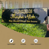 MashaAllah 3D acrylic wall art with Allahumma Baarik Hazal Bait Arabic calligraphy in black and gold