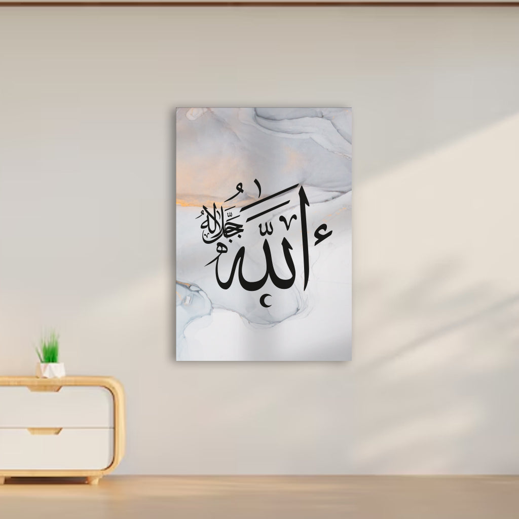 Decorative wall art with Arabic calligraphy on a marble background in a modern interior setting.
