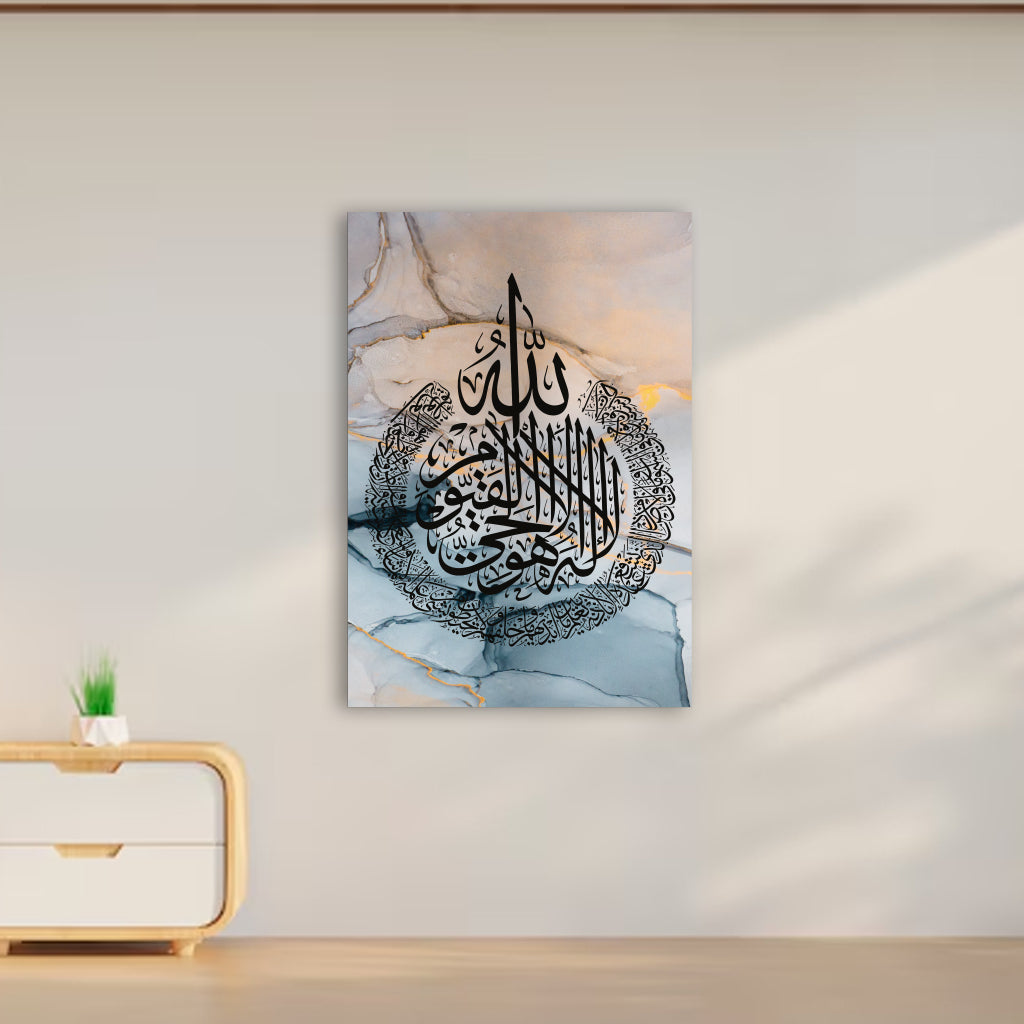Decorative wall art with Arabic calligraphy on a light background in a room setting.